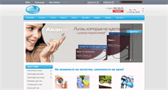 Desktop Screenshot of contle.ru